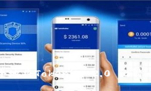 如何高效安全地将Tokenim 2.0 比特币转入冷钱包