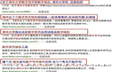 imToken如何处理USDT缺失问题及其解决方案