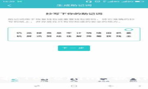 如何有效切换Tokenim:操作指南与技巧