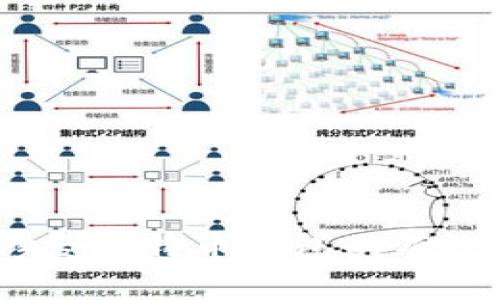 全面指南:修复比特币钱包的有效策略与技巧