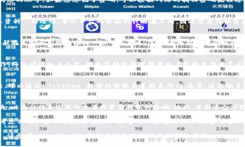 注销 Tokenim 账号的步骤可以因平台政策的变化而有所不同。以下是一般建议的步骤，您可以根据实际情况进行调整。

步骤一：登录您的 Tokenim 账号
首先，打开 Tokenim 的官方网站，并使用您的用户名和密码登录到您的账号。如果您忘记了密码，可以根据网站的找回密码流程进行操作。

步骤二：访问账户设置
登录后，在页面的右上角或左侧菜单中查找 “账户设置” 或 “个人资料” 的选项。每个平台的界面设计略有不同，因此需要仔细查看相关的设置选项。

步骤三：查找注销或删除账号的选项
在账户设置中，寻找有关关闭、注销或删除账号的选项。这个选项一般在 “安全” 或 “隐私” 的子菜单中。注意，有可能平台会将此选项隐藏或者归类在帮助中心中。

步骤四：根据提示确认注销
找到注销选项后，系统可能会询问您注销的原因，并要求您确认操作。仔细阅读相关条款，因为注销账号可能意味着您将无法恢复之前的交易记录或账户信息。确保您已备份了所有必要的数据。

步骤五：联系客服（如果需要）
如果找不到注销账号的选项，或者在尝试注销过程中遇到任何问题，可以通过 Tokenim 提供的客服渠道联系他们。通常，这些联系方式包括在线聊天、电子邮件或电话支持。

注意事项
在注销账号之前，请确保理解所有相关的后果，包括交易记录的丢失，以及任何未完成的交易或资金提取的影响。此外，某些平台可能会保留您的信息一段时间，以便于满足法律要求或防止欺诈行为。

注销账号通常是一个不可逆的过程，因此在采取行动之前，请彻底考虑并确认您的决定。如果您只是暂时不想使用账号，很多平台也提供暂时停用或隐私设置的选项。

以上是注销 Tokenim 账号的一般步骤，如有任何更新或具体问题，请参考 Tokenim 的官方帮助页面或联系他们的客服。