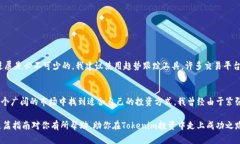 在全球市场中购买外国T