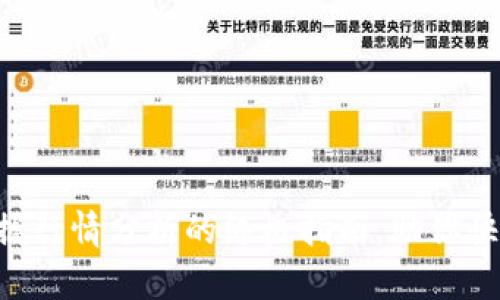 Tokenim2.0:掌握行情分析的终极指南,助你快速洞察市场动态