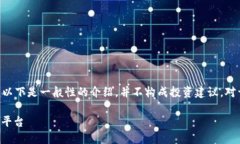 注意：请遵循当地法律法