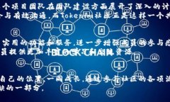 jiaoti发现Tokenim社区的魅力