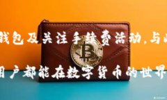   如何有效降低Tokenim转账