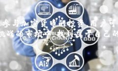    安卓版 Tokenim 1.0 下载指