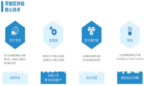 Tokenim 2.0 钱包内 USDT 被盗如何追回:应对策略与实用指南