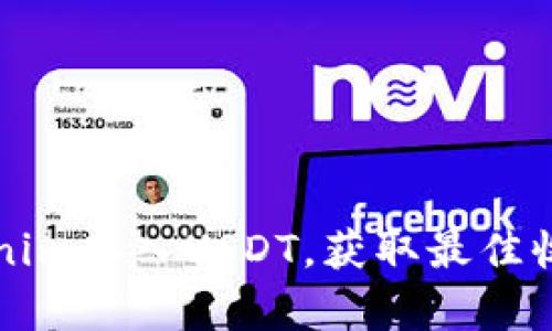 如何通过Tokenim存入USDT,获取最佳收益和操作指南