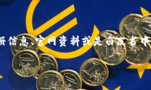 Tokenim 是一个较不为人知的项目，具体信息可能根据不同的来源而有所不同。一般来说，Tokenim 项目或产品的出处常常与其团队的注册信息、官网资料或是白皮书中的声明相对应。如果你需要确定 Tokenim 的具体国家来源，可以查阅项目的官方网站或相关的社交媒体账号，以获取最新和最准确的信息。

如果你有进一步的需求，欢迎提供更详细的背景或具体问题！