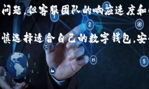 在区块链和数字货币的世界中，Tokenim 2.0钱包标识是一个对用户非常重要的概念。它不仅是进行交易的基础工具，更是用户资产安全与管理的关键。接下来，我们将深入探讨Tokenim 2.0钱包标识的功能、特点以及其在用户管理数字资产时所带来的价值。

什么是Tokenim 2.0钱包标识？

Tokenim 2.0钱包标识是指在Tokenim 2.0平台上用以标记和识别用户钱包的数字符号。每个标识都是唯一的，这意味着每个用户的资产活动都是安全且不易混淆的。钱包标识不仅用以进行交易时的身份确认，同时也是连接用户与其数字资产的桥梁。

Tokenim 2.0钱包的主要功能

Tokenim 2.0钱包的核心功能涵盖了多个方面，其设计考虑了用户的各种需求。首先，它提供了安全的资产存储功能，用户可以在这里存放自己的加密货币，例如以太坊、比特币等。此外，Tokenim 2.0钱包还支持多种类型的代币，这使得用户可以在一个平台上便捷地管理不同的数字资产。

其次，Tokenim 2.0钱包提供了简单直观的界面，使得即使是数字货币的初学者也能轻松上手。用户可以通过钱包快速发送和接收数字货币，交易流程十分简便。在需要进行复杂操作时，Tokenim 2.0还提供了详细的指南和帮助。

安全性是关键

在选择数字货币钱包时，安全性无疑是用户最为关心的因素之一。Tokenim 2.0钱包采用了先进的加密技术，确保用户的资产不会受到黑客攻击或其他威胁。同时，Tokenim 2.0钱包还支持多重身份认证，进一步增强了账户的安全性。

例如，用户在登录钱包时可以设置二次验证，这样即使有人获取了你的密码，也无法轻易进入账户。这些安全措施有效降低了数字资产被盗的风险，增强了用户对平台的信任感。

用户价值与收益

Tokenim 2.0的设计初衷是为用户提供一种高效、安全的数字资产管理方式。通过使用Tokenim 2.0钱包，用户可以更好地掌握自己的资产状况。实时的资产变动提醒、市场行情更新及交易统计报告，帮助用户做出精准的投资决策。

此外，对于活跃交易者来说，Tokenim 2.0钱包还支持多种交易功能，包括快速交易、限价交易等，这些都能有效提高投资收益。用户在进行市场交易时，可以根据实时价格做出快速反应，以获取更高的利润。

如何开始使用Tokenim 2.0钱包

对于希望开始使用Tokenim 2.0钱包的新用户，注册和开户过程非常简单。用户只需访问Tokenim官网，按照指示填写必要的个人信息并完成账户验证。验证完成后，用户就可以创建自己的钱包地址，随时随地管理自己的数字资产。

一旦注册成功，用户可以通过二维码、钱包地址等多种方式进行充值，开始自己的数字货币交易之旅。为了让用户更深入地了解钱包的功能，Tokenim 2.0还提供了全面的使用教程和客户支持，使每一位用户都能充分利用钱包的各种功能。

总结与个人见解

Tokenim 2.0钱包标识作为识别用户资产的重要标志，扮演着不可或缺的角色。在这个数字化迅速发展的时代，掌握一款高效、安全的数字资产管理工具显得尤其重要。Tokenim 2.0凭借其安全性、易用性和强大功能，针对用户的需求提供了全面的解决方案。

在我个人的使用经验中，Tokenim 2.0钱包确实为我的数字货币投资带来了极大的便利与安全感。在我使用过程中，遇到了一些问题，但客服团队的响应速度和解决效率也让人感到满意。这种服务保障是我选择继续使用Tokenim 2.0钱包的重要原因之一。

总之，Tokenim 2.0钱包标识不仅是识别用户资产的工具，更是构建数字资产安全与交易信任的重要基础。希望每位用户都能审慎选择适合自己的数字钱包，安全有效地管理自己的资产。

数字资产管理, Tokenim 2.0, 加密货币钱包, 钱包安全性, 用户体验/guanjianci