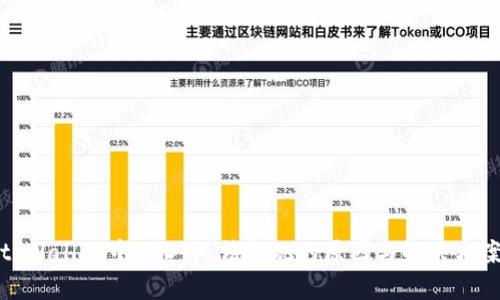 tpWallet中USDT无法提现的原因与解决方案