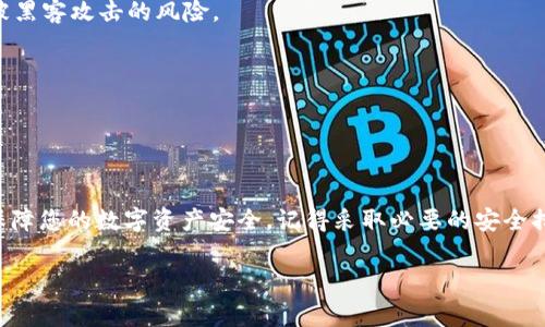 在填写 tokenim 的备份助词时，首先需要明确您具体的需求和目标。备份助词通常是指在进行数据备份或操作指令时所使用的一种关键词或短语，可以帮助系统理解您需要执行的任务。在这里，我将为您提供一些建议和指导，以助于您填充适合的助词。

### 一、理解备份助词的用途

在数字资产和区块链领域，备份助词（类似于助记词）通常是用来恢复钱包的私钥或访问权限的。为了确保安全性和方便操作，用户需要按照一定的顺序记录助词。如果助词填写不当，可能会导致无法恢复钱包或访问数字资产。

### 二、选择适合的助词

一般来说，助词应该是简短、易记且具备唯一性的词语。以下是一些选择助词时的建议：

1. **简短易记**  
   比如，可以选择一些常见的名词，例如
