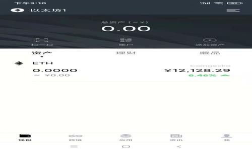 如何轻松删除imToken中的钱包？简单步骤教你快速完成