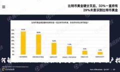 如何解决Tokenim交易问题？