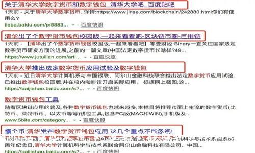 以太坊Mist钱包发布：如何安全存储和管理你的数字资产