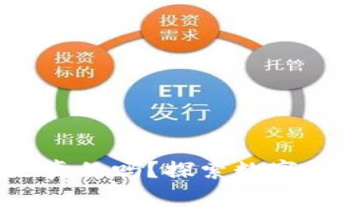 Tokenim里的比特币是真的吗？探索数字货币的真相与投资风险