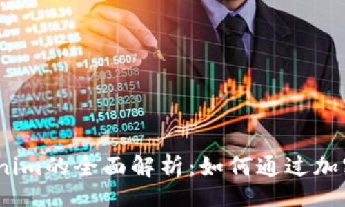jiaotiao/jiaotiao

2023年MyToken与Tokenim的全面解析：如何通过加密资产管理获取更多收益