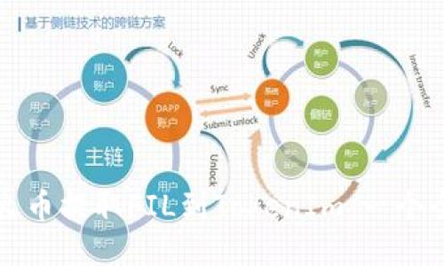 如何从火币提取FIL到TokenIm：一个全面指南