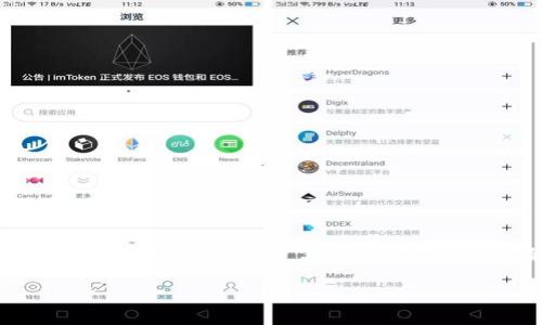 Tokenim（或其他类似应用）中的密码长度可能会有所不同，但通常情况下，密码建议长度为8位或更长，以确保足够的安全性。具体的密码要求可能会因平台的不同而有所变化，因此建议您在注册账户时查看平台的相关说明，确保遵循其安全政策。

如果您有其他关于Tokenim或相关主题的问题，欢迎询问！