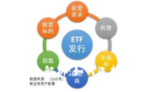 tokenim身份名称解析：如何选择并你的数字身份