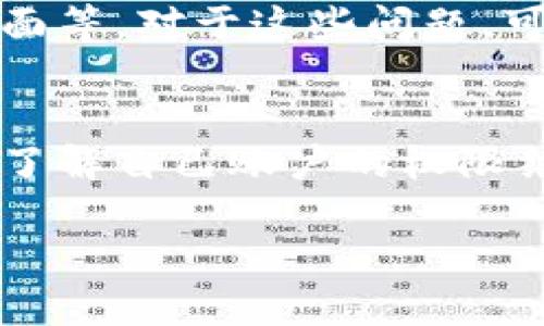 要查看Tokenim的授权信息，可以按照以下步骤进行操作：

步骤一：登录Tokenim账户
首先，打开Tokenim的网站，并使用您的账户信息登录。如果您还没有账户，请先注册一个。

步骤二：进入账户设置
登录后，通常在页面的右上角会有一个个人账户的图标或名称，点击进入个人账户设置。

步骤三：查找授权管理
在账户设置页面中，寻找“授权管理”或“API管理”等相关选项。不同的平台可能有不同的设置命名，您可以在设置菜单中逐一查看。

步骤四：查看授权令牌
在授权管理页面，您可以看到已授权的令牌列表，以及每个令牌的详细信息，包括权限设置、创建时间和到期时间等。如果您想查看某个特定项的详细授权内容，可以点击该项进行详细查看。

步骤五：管理和更新授权
如有需要，您也可以在此页面进行管理操作，比如撤销不再需要的授权令牌或者更新某个令牌的权限设置。务必注意，对于不再使用的令牌及时撤销，可以提高账户的安全性。

常见问题解答
在使用Tokenim查看授权过程中，您可能会碰到一些常见问题，比如登录失败、找不到授权管理页面等。对于这些问题，可以尝试清理浏览器缓存或更换浏览器进行登录。同时，Tokenim的官方支持也会提供必要的帮助。

总结
总的来说，查看Tokenim的授权信息并不复杂，只需按照上述步骤操作即可完成。这不仅有助于您了解自己账户的权限结构，也能更好地管理和维护您的账户安全。

如果您在操作中遇到具体问题，可以随时寻求Tokenim的客服支持。