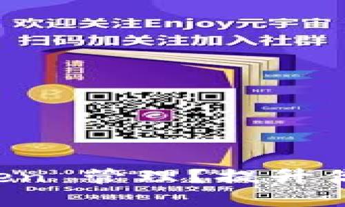 ATOM 如何在 imToken 管理?提升你的数字资产投资收益