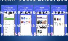 在讨论tokenim中的私钥能否