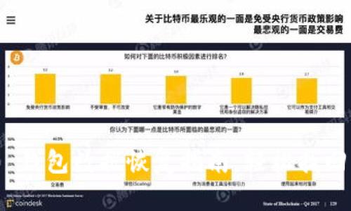Tokenim 2.0 钱包数据恢复指南:轻松找回您的数字资产