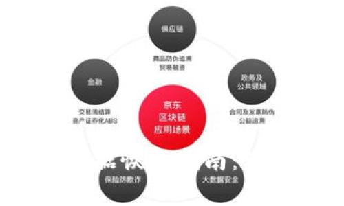 Tokenim 2.0 钱包数据恢复指南:轻松找回您的数字资产