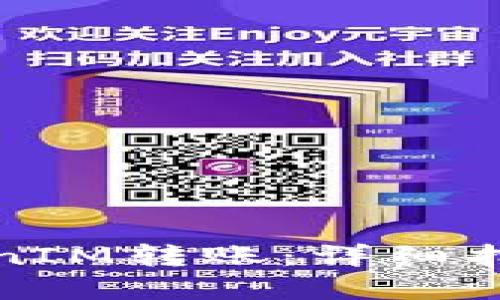 如何撤销TokenIM转账：详细指南与实用技巧