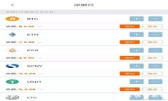 如何在美国使用imToken：提