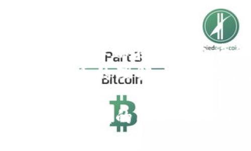 使用Tokenim官网钱包本身并不违法，但涉及的具体行为可能会因国家或地区的法律法规而有所不同。在进行任何与加密货币相关的交易或活动之前，了解所在国家或地区的法律是非常重要的。以下部分将围绕这个主题提供更详细的分析。

区块链与钱包的基本概念
首先，我们需要了解什么是区块链和加密钱包。区块链是一种去中心化的分布式账本技术，允许数据在多个节点间共享而不需要中央控制主体。钱包是用于存储、接收和发送加密货币的工具。Tokenim作为一家数字资产钱包，其功能与其他钱包类似，允许用户管理自己的加密资产。

使用Tokenim的钱包是否犯法
关于使用Tokenim钱包是否合法，关键在于用户在使用这个钱包时进行的具体活动。例如，购买、存储或交易加密货币本身并不违法。然而，如果用户利用该钱包进行诈骗、洗钱等违法行为，那么就可能会违反法律。
以洗钱为例，许多国家有非常严格的反洗钱法律，要求所有涉及金融交易的机构遵循KYC（了解你的客户）和AML（反洗钱）政策。如果Tokenim钱包或任何其他钱包涉及到这一类的活动，它们的使用可能会被认定为非法。

法律风险的考量
使用任何加密货币钱包前，特别是在涉及到大量资金的情况下，用户应当谨慎行事。如果你是新手，建议仔细研究所在国家/地区的相关法律法规。在某些国家，加密货币的交易和持有被严格限制，而在另一些国家则相对宽松。
例如，中国对加密货币的管理相对严格，许多平台被要求关闭或暂停服务；而在美国，加密货币的使用则被视为合法，但也有严格的合规要求。这意味着，用户在使用Tokenim钱包时，必须考虑到法律的环境。

Tokenim钱包的功能与用户体验
Tokenim钱包为用户提供了多种功能，包括资产管理、快速交易等。如果用户仅仅是为了合法用途而使用这个钱包，如在允许的法律框架下进行加密货币的交易，那么使用Tokenim钱包是没有问题的。
在实际使用中，许多用户会发现Tokenim钱包的界面友好，操作简单。不过，就像许多用户在使用加密钱包时所面临的挑战一样，安全性也是一个重要因素。你需要确保你的钱包密码足够复杂，同时也要注意不要将私钥泄露给第三方。

加密货币的监管环境
随着加密货币的普及，各国的监管机构对其采取了不同的态度，这也影响到使用Tokenim钱包的法律框架。例如，在许多国家，加密货币的交易需要缴纳税费，而如果用户不按照规定申报自己的交易，可能会面临法律上的后果。
在欧洲，许多国家已经开始制定更为详细的加密货币法律，要求用户在使用加密资产时遵循特定的法规。这种情况下，使用Tokenim钱包的用户如果不了解自己的法律责任，可能会面临罚款或其他法律后果。

总结与建议
总的来说，使用Tokenim钱包本身是不违法的，但用户需明确自己的行为是否合法。建议在使用前仔细了解当地法律，确保所有交易和操作都在法律允许的范围内。若条件允许，可以咨询法律专业人士以获得更全面的建议。
在此基础上，我个人也建议大家在使用加密货币之前，参加一些相关的学习和交流活动，如线上论坛或研讨会。这不仅能加深对加密货币的理解，还有助于规避潜在的法律风险和诈骗。

最后，无论使用什么样的钱包，安全性始终是第一位的。务必保持对自己的资产的谨慎与负责，这样才能在享受加密货币带来的便捷和收益的同时，确保自身的合法性与安全性。