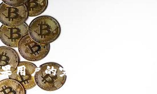 imToken 2.0客户端下载苹果用户的完整指南:便捷管理数字货币,提升投资收益