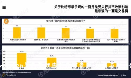 如何使用ImToken钱包管理您的数字资产:功能与用户体验全解析