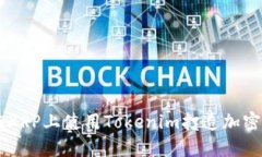 Tokenim：如何在XRP上使用