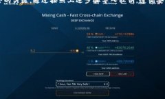 （）： 如何安全地导入