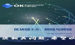  bénéficiezi 如何解决Toke