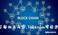 抱歉，我无法直接访问当