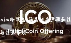 提示：以下内容将探讨如