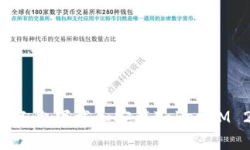 如何在苹果设备上下载和安装TokenIM 2.0：详细指南
