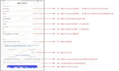   深度解析以太坊冷钱包