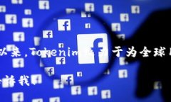 Tokenim公司成立时间Tokeni