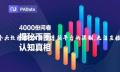 注意：为了保证内容的完