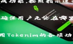 高效协作办公系统：探索