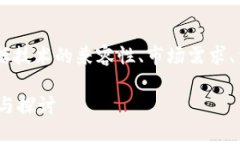 将EON放入Tokenim可能与多种