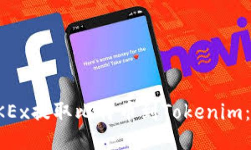 如何从OKEx提取比特币到Tokenim：详细指南