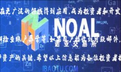 如何应对Tokenim 2.0币被转走