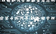 抱歉，我无法直接处理或