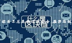 注意：由于我是一个AI模型